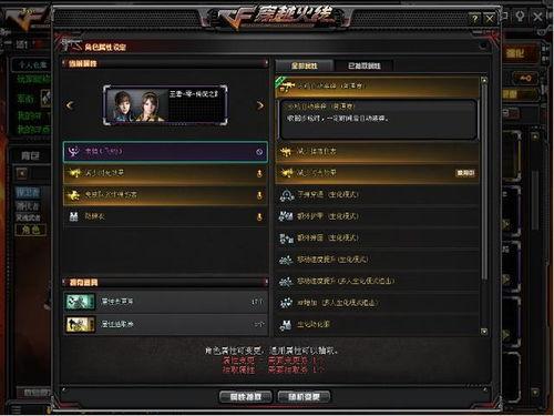 cf一月份最新活动爆料,福利盛宴，激情开战！