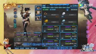 逆战爆料最新套装是什么,揭秘最新爆料套装震撼登场！